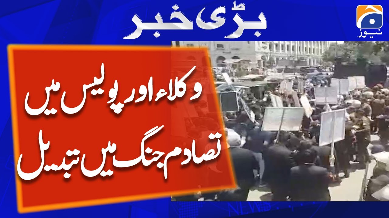 Chaos ensues as police try to disperse protesting lawyers in Lahore - Lahore High Court