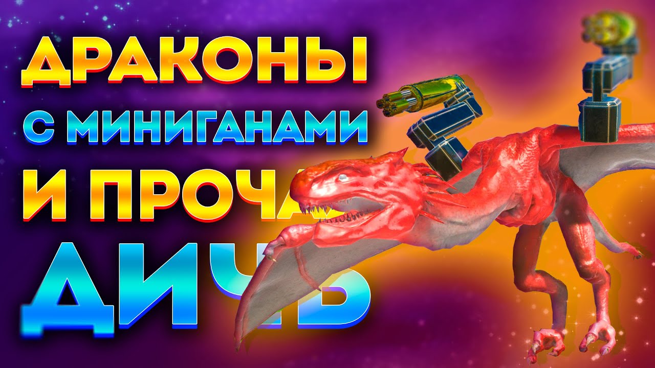 САМЫЙ ДИКИЙ КЛОН TABS! ИГРАЕМ В ANIMAL REVOLT BATTLE SIMULATOR