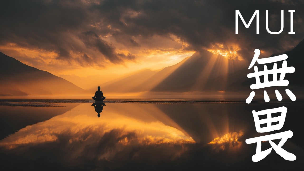 MUI – Japanese Zen Meditation Music for Fearless Peace & Unshaken Stillness (無畏)