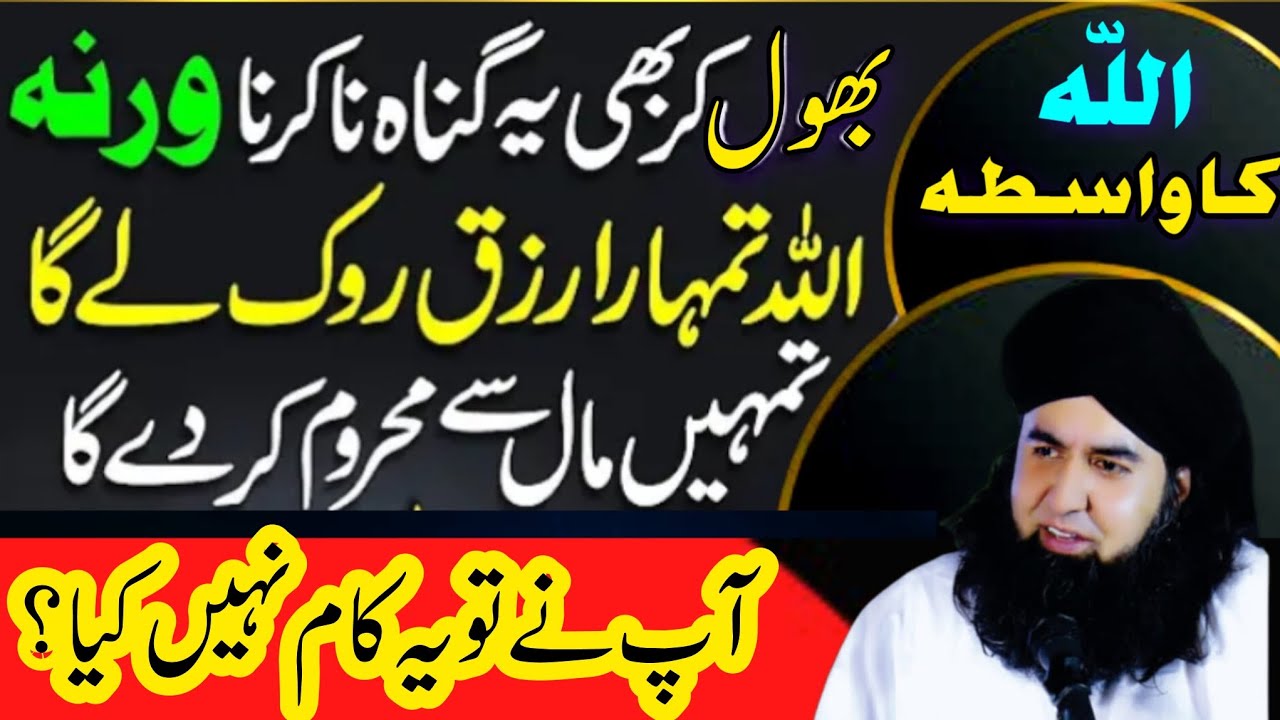 Rizq K Darwaze Kyun Band Hoty Hain? | Rizq Me Barkat Kyun Nahi? | Dr Hamed Shaafi | TALAASH