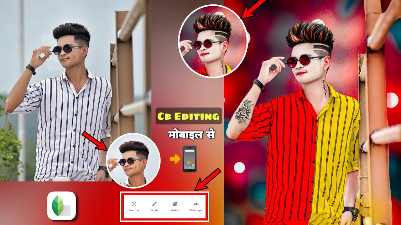 Snapseed Cb Photo Editing trick| Snapseed Stylish Photo Editing | Snapseed Background Change  2022