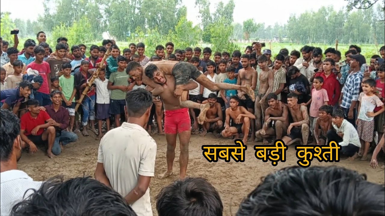 आखिरी सबसे बड़ी कुश्ती 50000 हजार की | दंगल कुश्ती