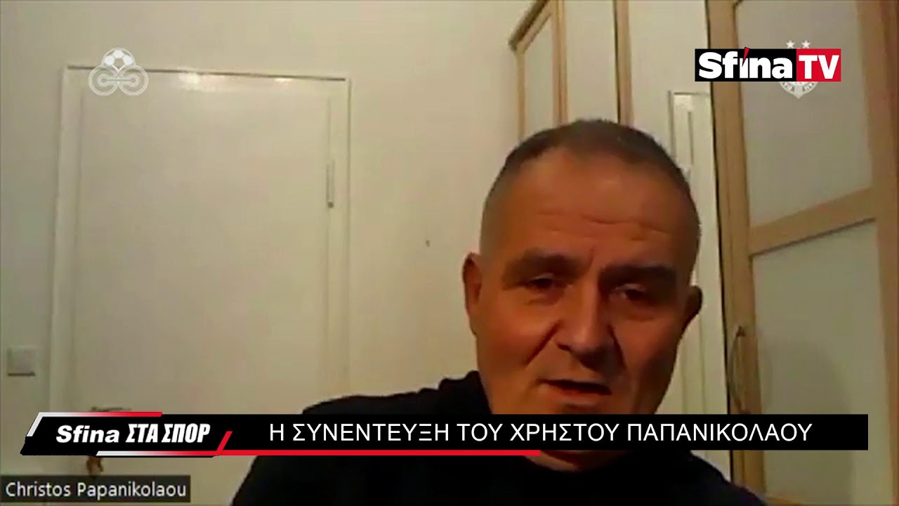 Ο ΙΟΡΔΑΝΗΣ Ο 