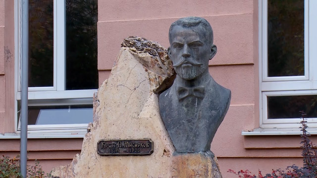 Одбележан патрониот празник во ОУ „Крсте Мисирков“