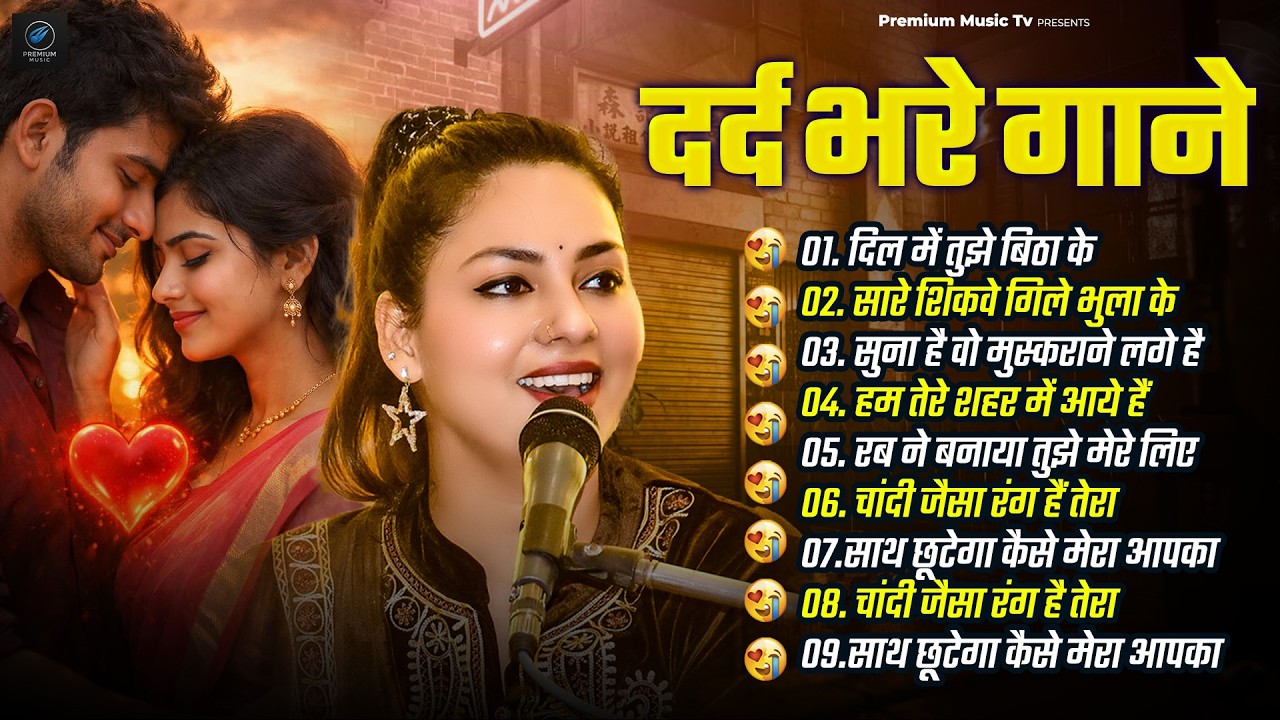 Best of Dimple Bhumi 2026 | Hindi Romantic Songs Jukebox | Nonstop Playlist
