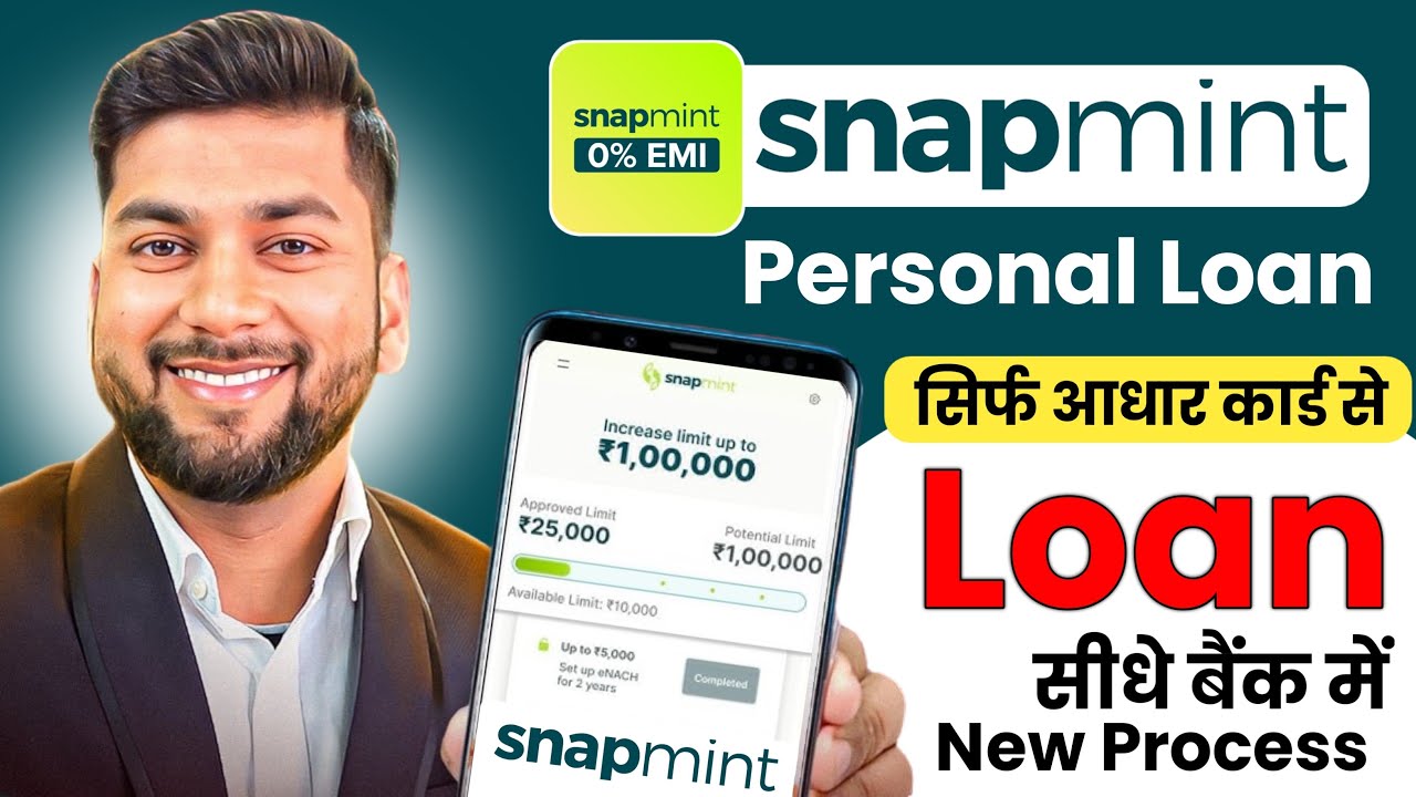 Snapmint Personal Loan | Snapmint Loan App Review | Snapmint Real or Fake | Snapmint Kaise Loan Le