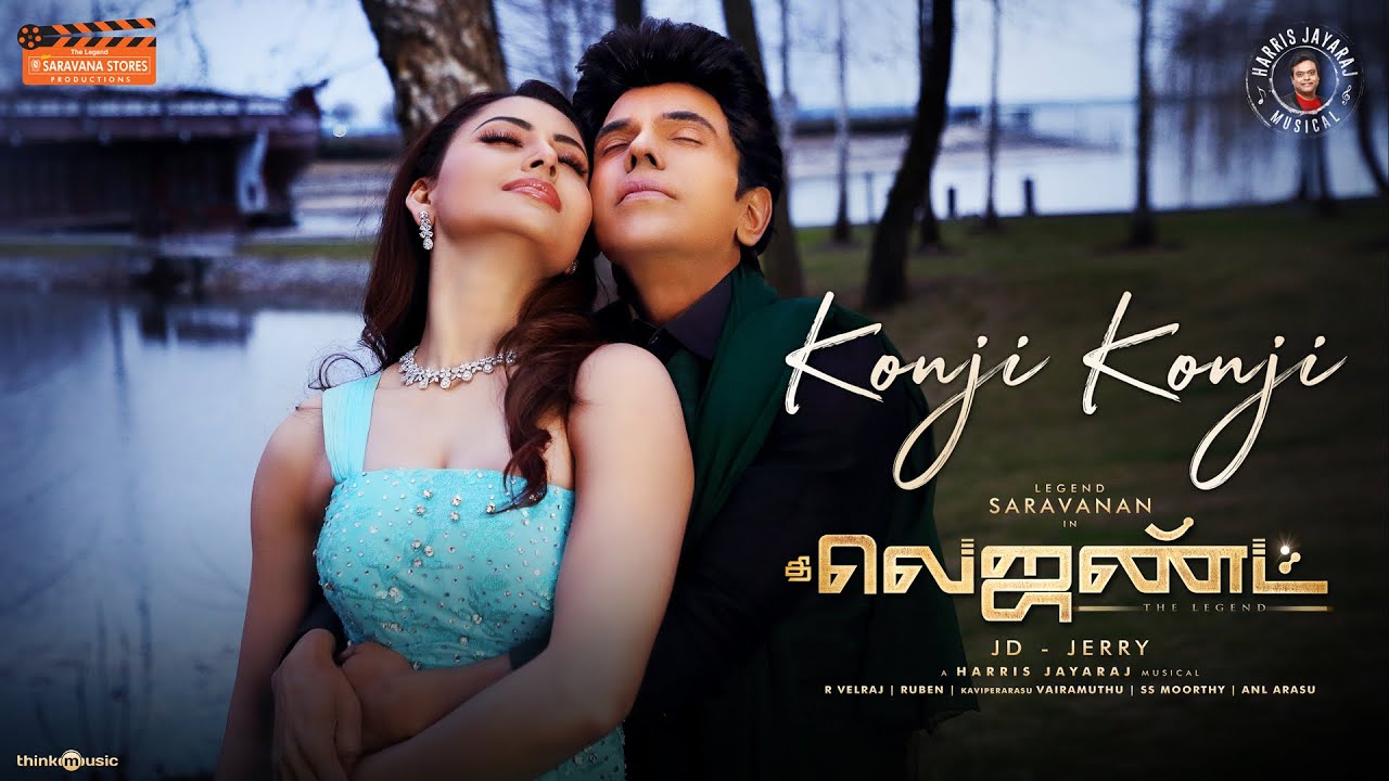 Konji Konji Video Song | The Legend | Legend Saravanan | Harris Jayaraj | JD - Jerry