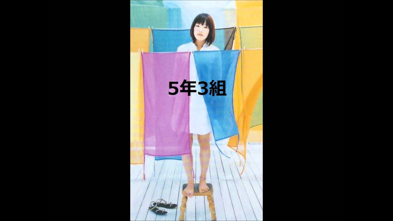高田梢枝　5年3組