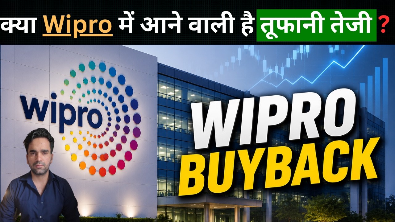 Wipro Buyback Alert 🚨 | Is IT Sector Ready For A Big Move?