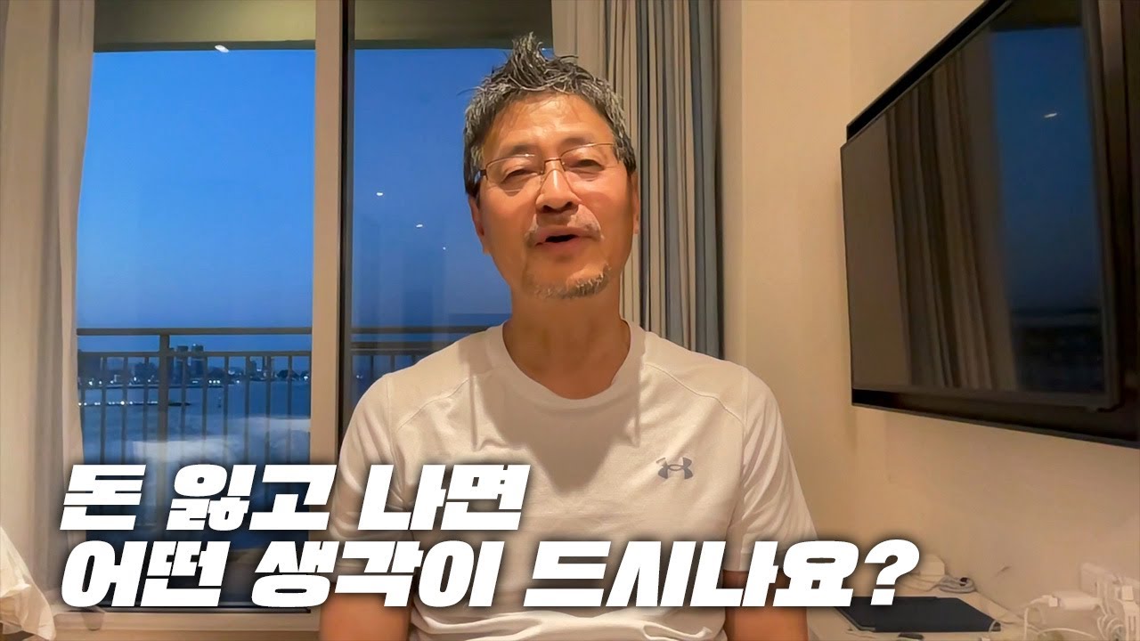알고 싶은 시장심리