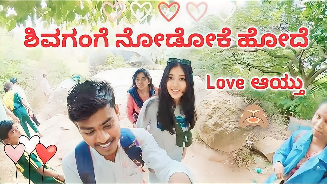 ಶಿವಗಂಗೆ ಇದು ನಮ್ಮ ಕರ್ನಾಟಕ..!! || Shivagange Love Story || Shivagange History || Nitya Vlogs