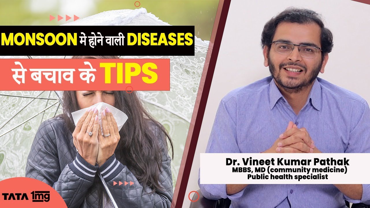 Monsoon health tips | Prevent monsoon diseases and enjoy the rainy season
