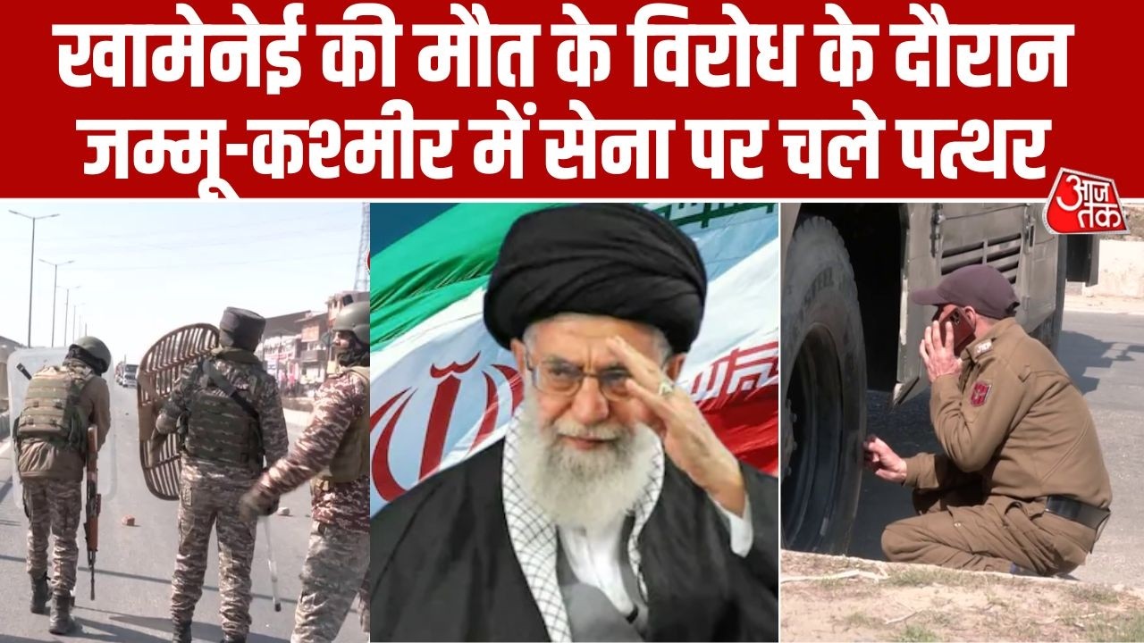 Khamenei की मौत के विरोध में Srinagar में उग्र प्रदर्शन, आंसू गैस के गोले दागे गए, जमकर हुई झड़पें