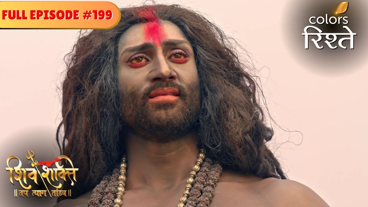 Kartikeya gets encouraged | Shiv Shakti | Full Episode 199 | Colors Rishtey