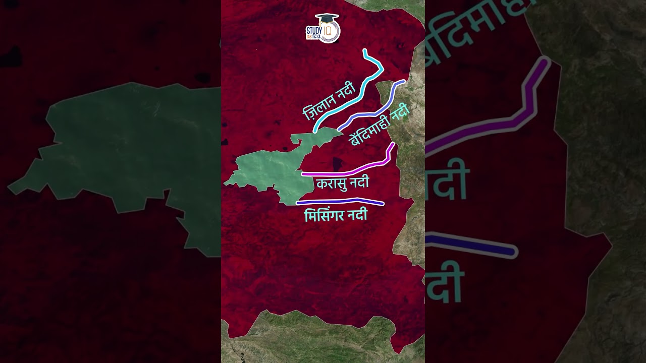 Lake Van | Turkiye | Map in Short | Amrit Upadhyay | UPSC 2024 | StudyIQ IAS हिंदी