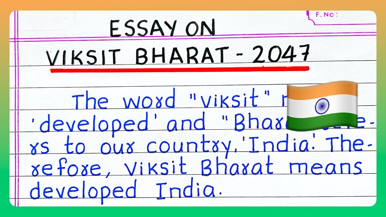 Essay on VIKSIT BHARAT | Speech on VIKSIT BHARAT | in English