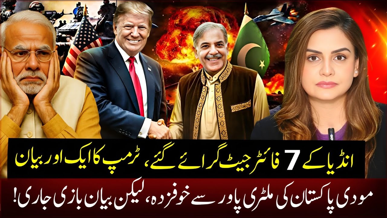Despite the Rhetoric, Modi Remains Wary of Pakistan’s Power | Saadia Afzaal | Apna Watan TV