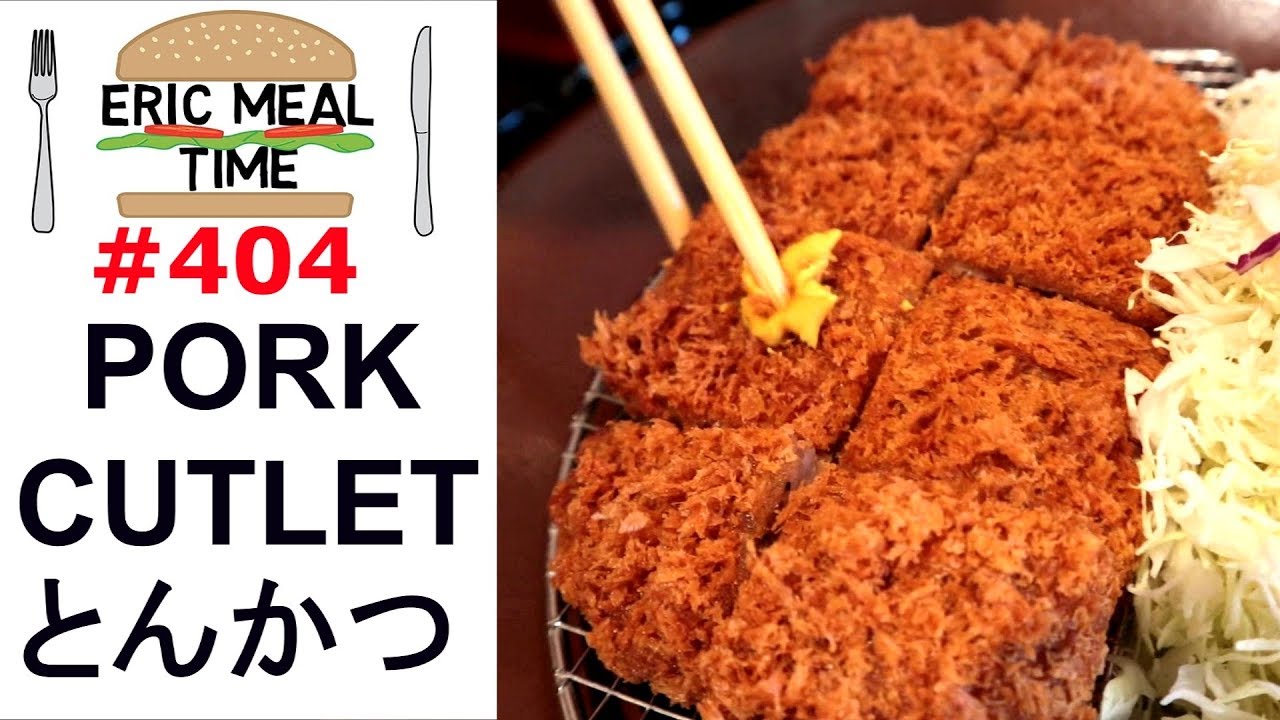 Pork Cutlet / Tonkatsu - Eric Meal Time #404