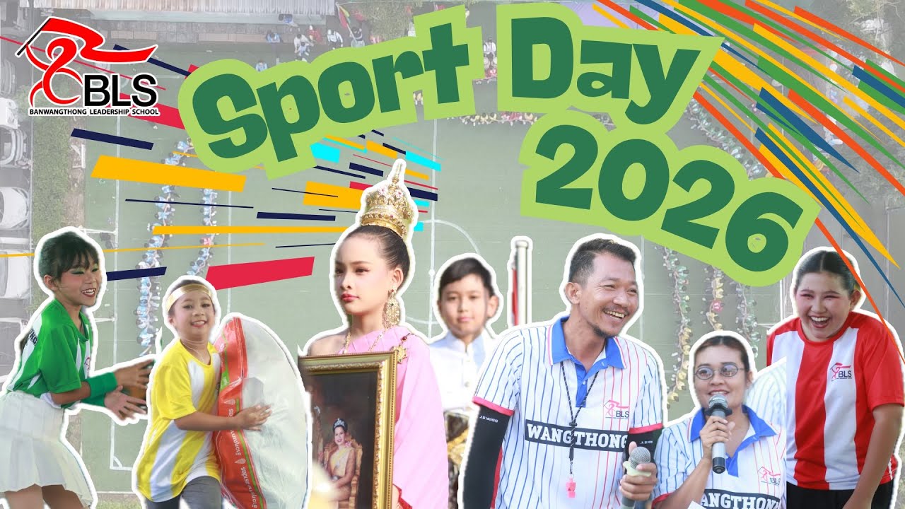 Sport Day กีฬาสีภายใน ประจำปีการศึกษา 2568 | 15 ม.ค. 2569 | โรงเรียนบ้านวังทองวัฒนา