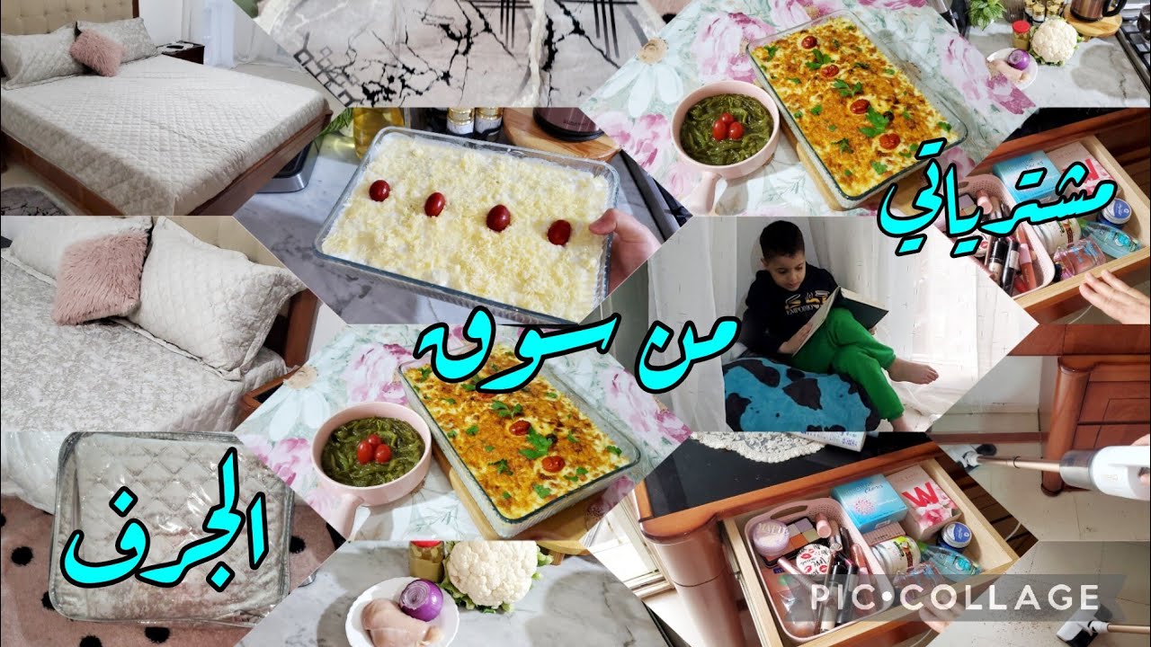 مشترياتي من سوق الجرف💥بنتي الجديدة لي هناتني🥰 نهار الشطارة واش شريت ✅️غراتان مفرمج مشخشخ بالبنة 
