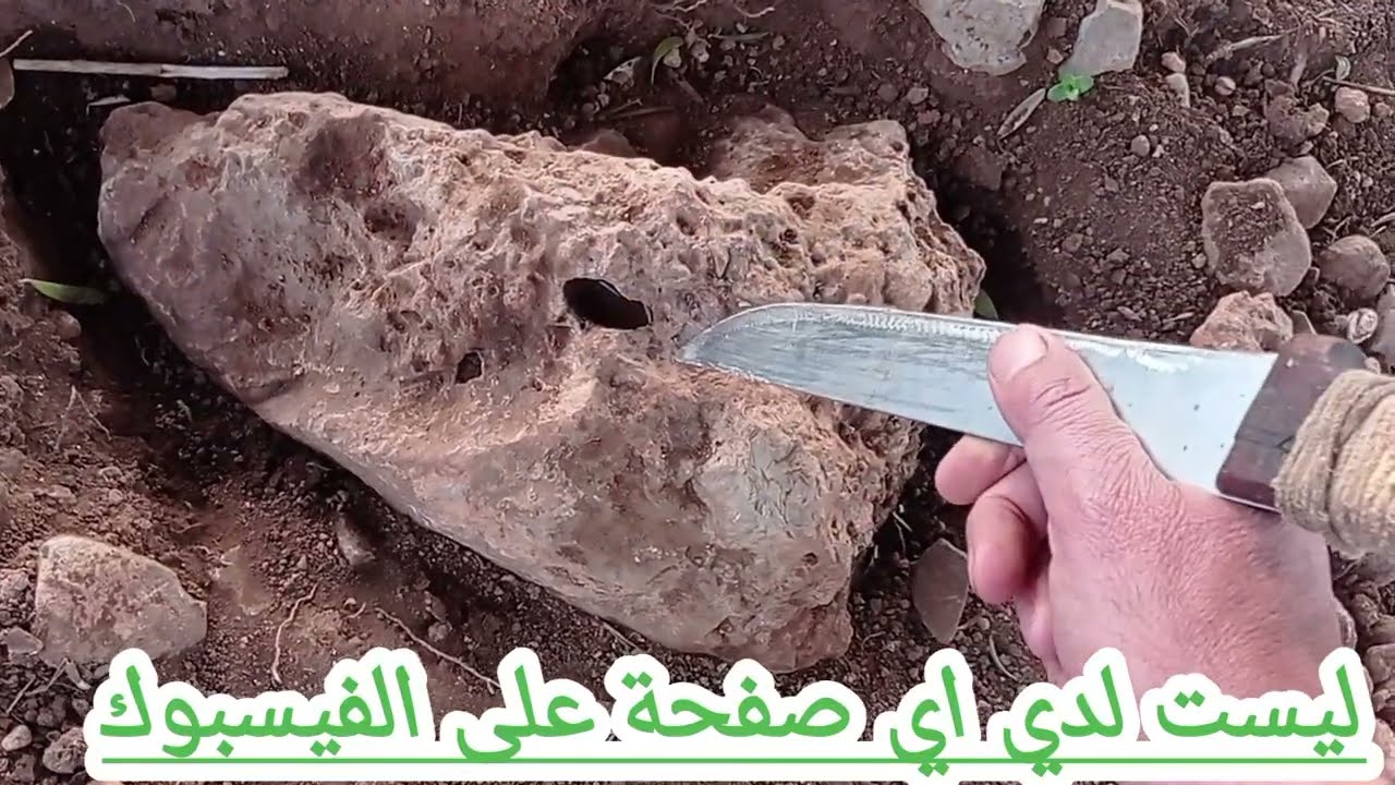 اشارة الجرة مع توجيه مع جرن التثبيت تحليل منطقي للاستاذ ابو الجرار