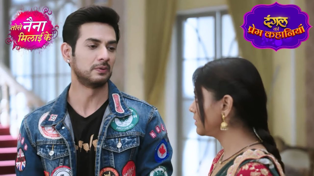 Kuhu कौनसी नई मुसीबत छुपा रही है Rajeev से? | Tose Naina Milaai Ke | New Episode