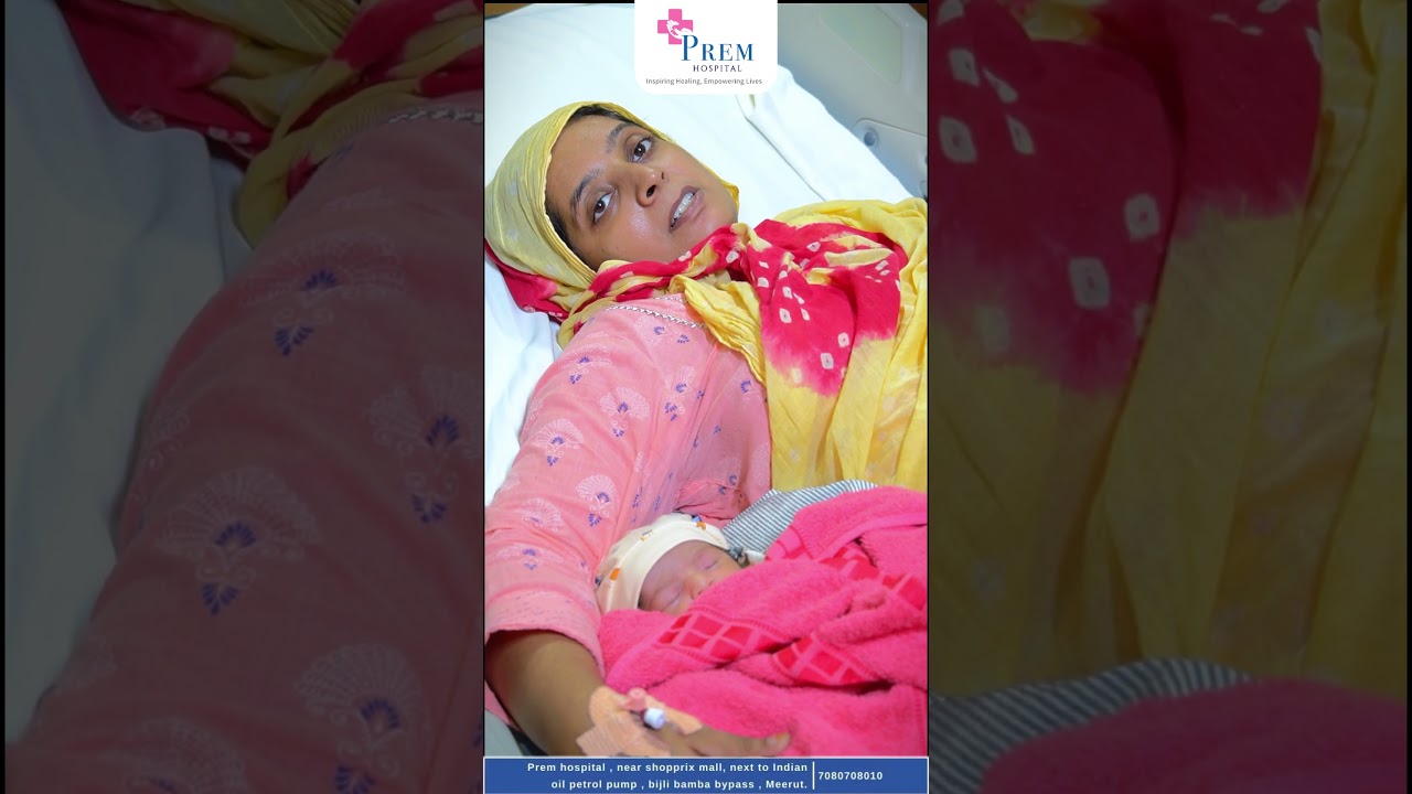 Prem Hospital || Patient Review ||  Hospital Care || Meerut