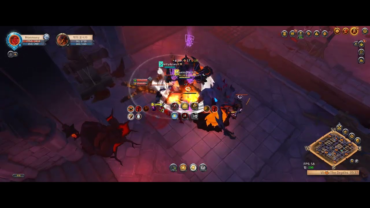 Albion 26 01 07 심연 폴해머_활, 홀리