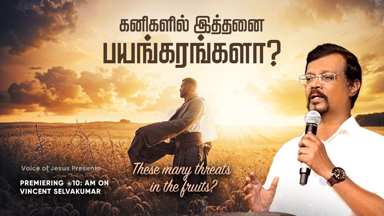These Many Threats in The Fruits? || The Pulpit || Prophet Vincent Selvakumaar