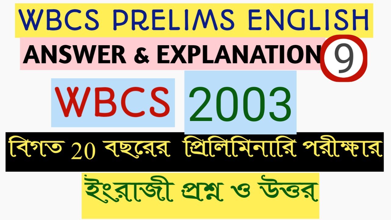 WBCS PRELIMS 2003-PREVIOUS YEARS ENGLISH ANSWERS & EXPLANATIONS-WBCS ENGLISH PREPARATION