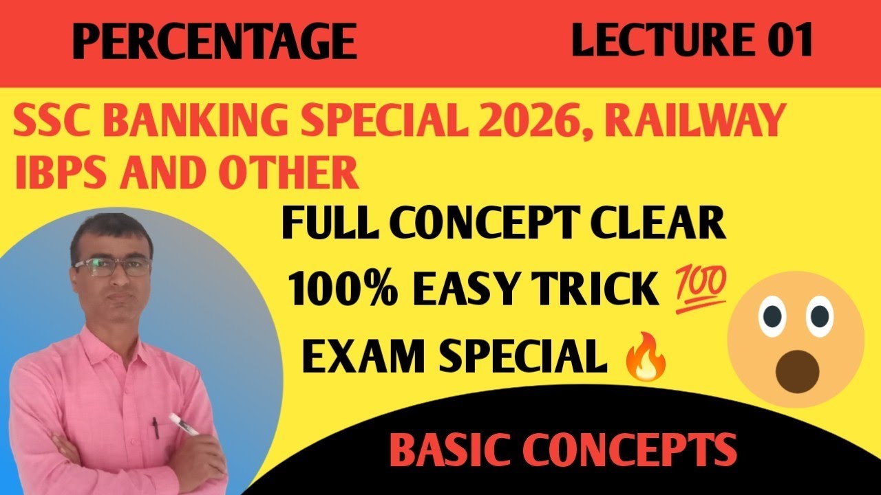 रेलवे & SSC के लिए Percentage का Complete Chapter|Basic Se Advance Tak|SSC CGL 2026 Percentage|