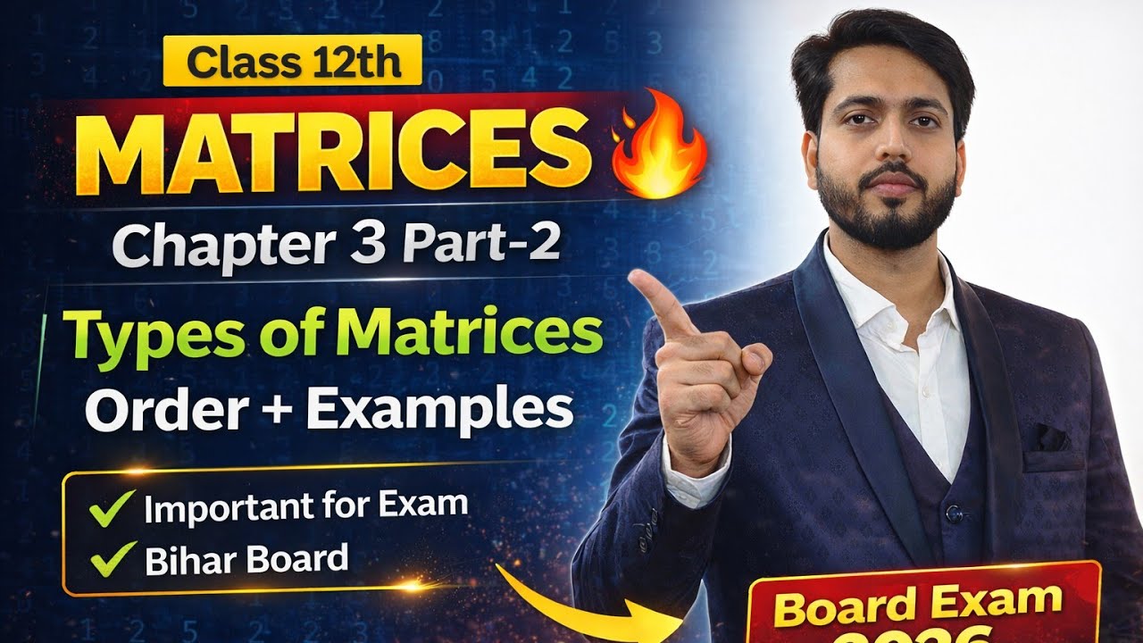 Class 12th Maths Chapter 3 Matrices Part 2 | Types of Matrices & Order 🔥 Bihar Board 2026
