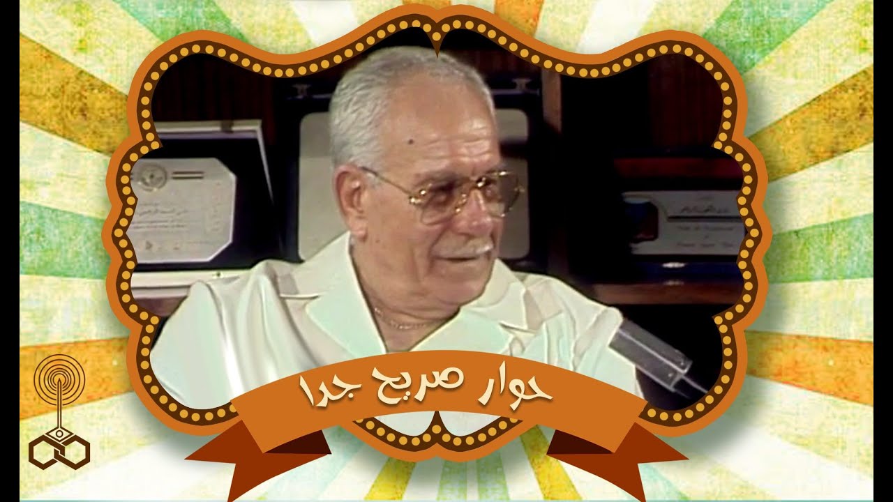 حوار صريح جدا: منى الحسيني تحاورالمعلق الرياضي علي زيوار