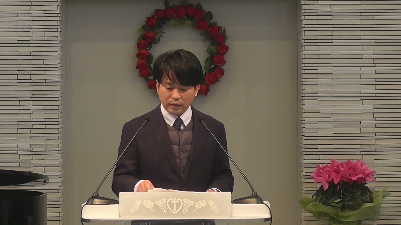 2026年1月25日 礼拝説教