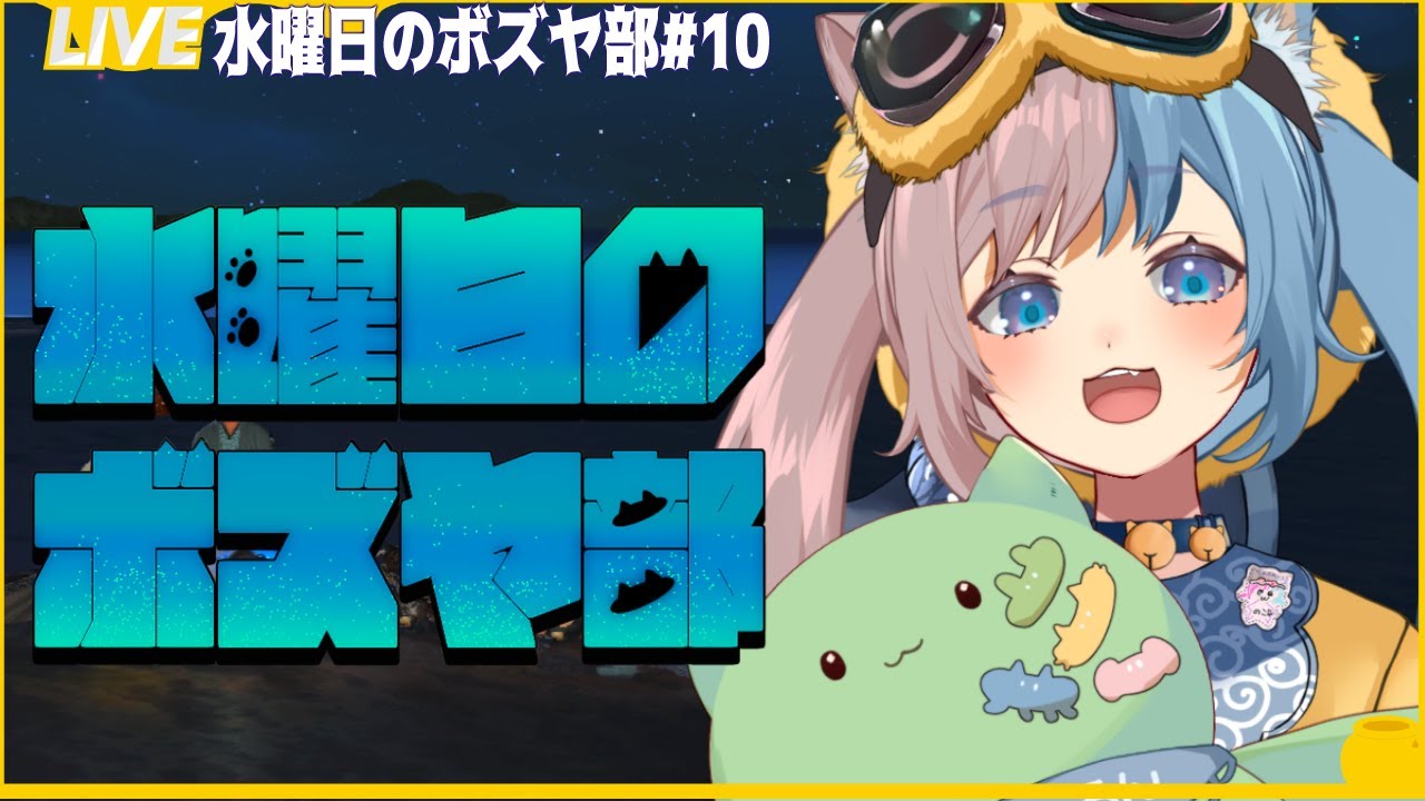 【FF14】day10武器作り/水曜日のボズヤ部【参加型】