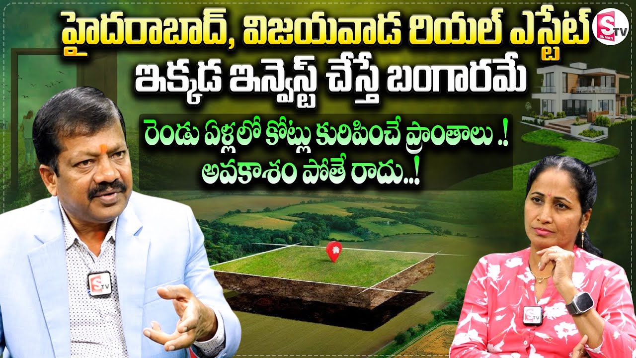Real Estate Expert T V Raghunath Reddy Explains HYD Real Estate Situation | Best Property & Lands
