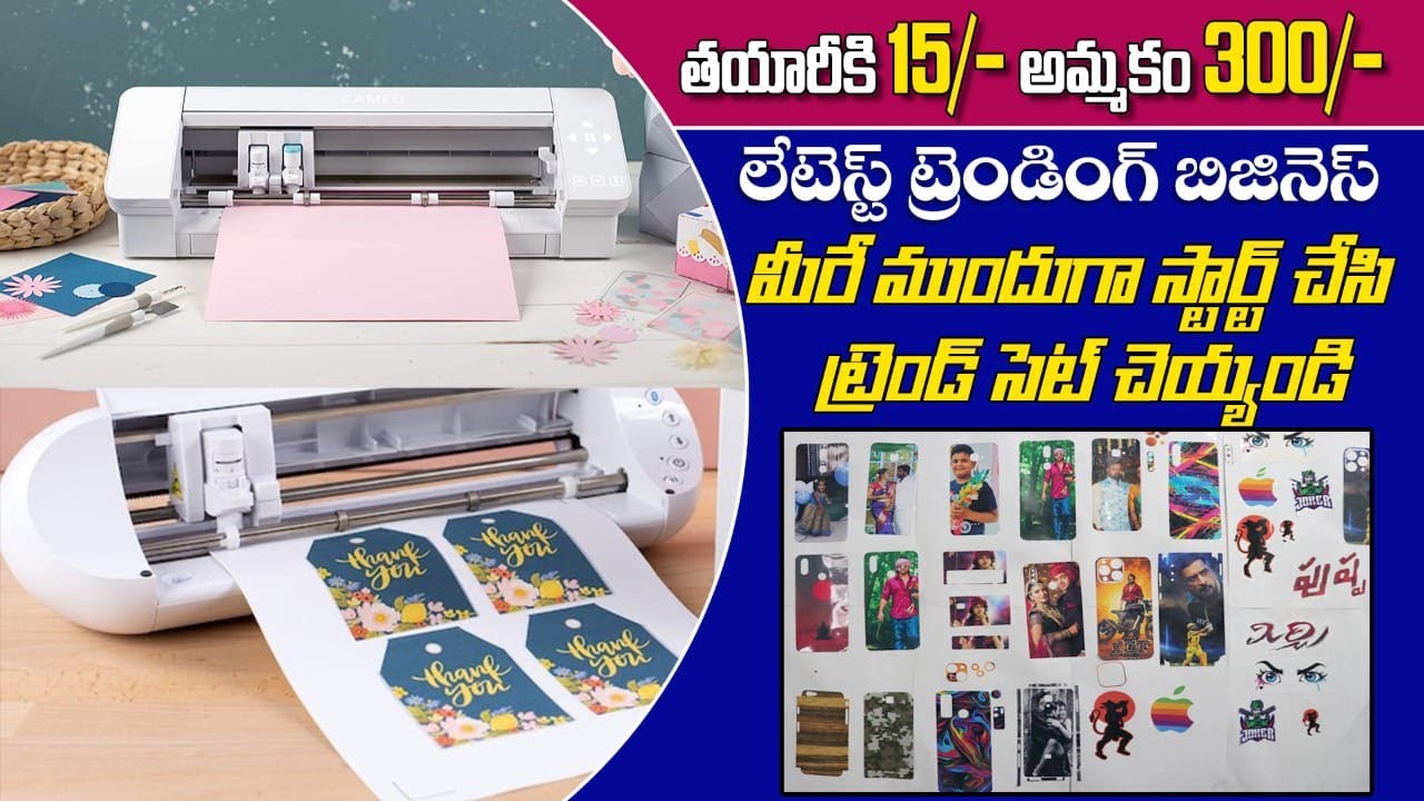 Mobile Skin Printing - Laptop Skins-Phone Stickers - T-shirts Vinyl Cutting Plotters - Best Plotters