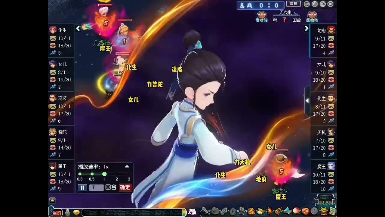 封神演武，势均力敌，力天机无坚不摧扭转局面 #梦幻西游创梦计划 #梦幻西游电脑版 #梦幻西游封神演武
