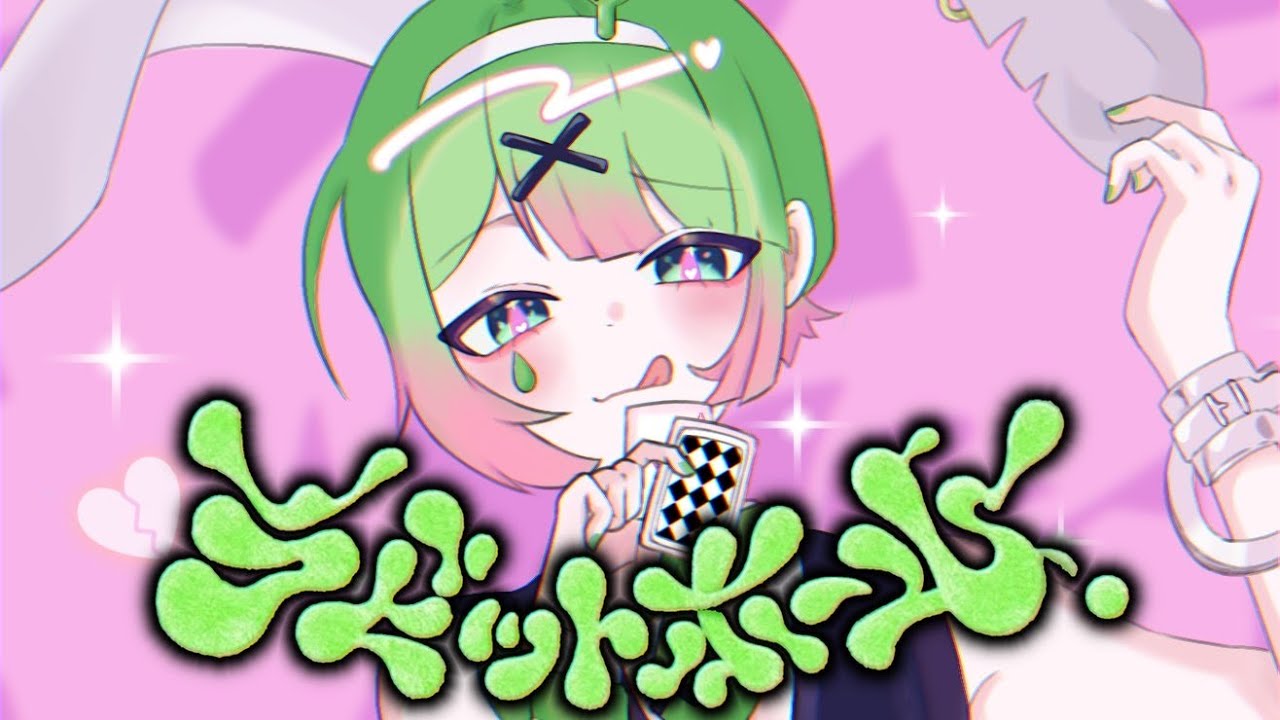 【17歳が原キーで】ラビットホール/DECO*27【歌わせていただきました】