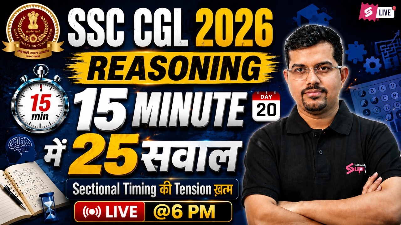 SSC CGL Reasoning 15 Min 25 Questions | SSC CGL Reasoning Classes 2026 | Reasoning by Vinay Tiwari