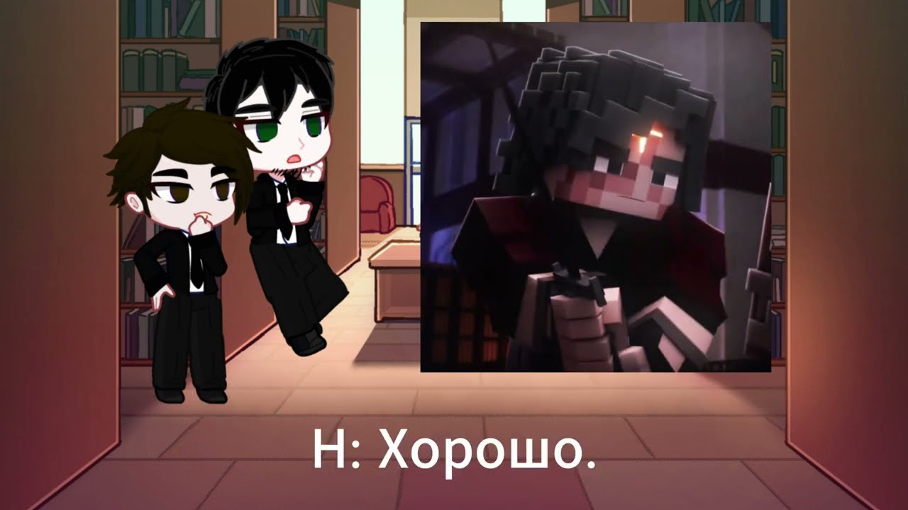 Реакция Люди в чёрном (Невер и Илья) на Крестоносец (Ларгона). + гости в середине реакции. [1/?]