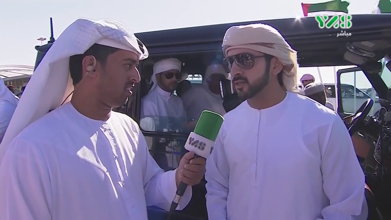 سباقات الهجن | لقاء قناة ياس مع  سمو الشيخ حمدان بن محمد بن راشد