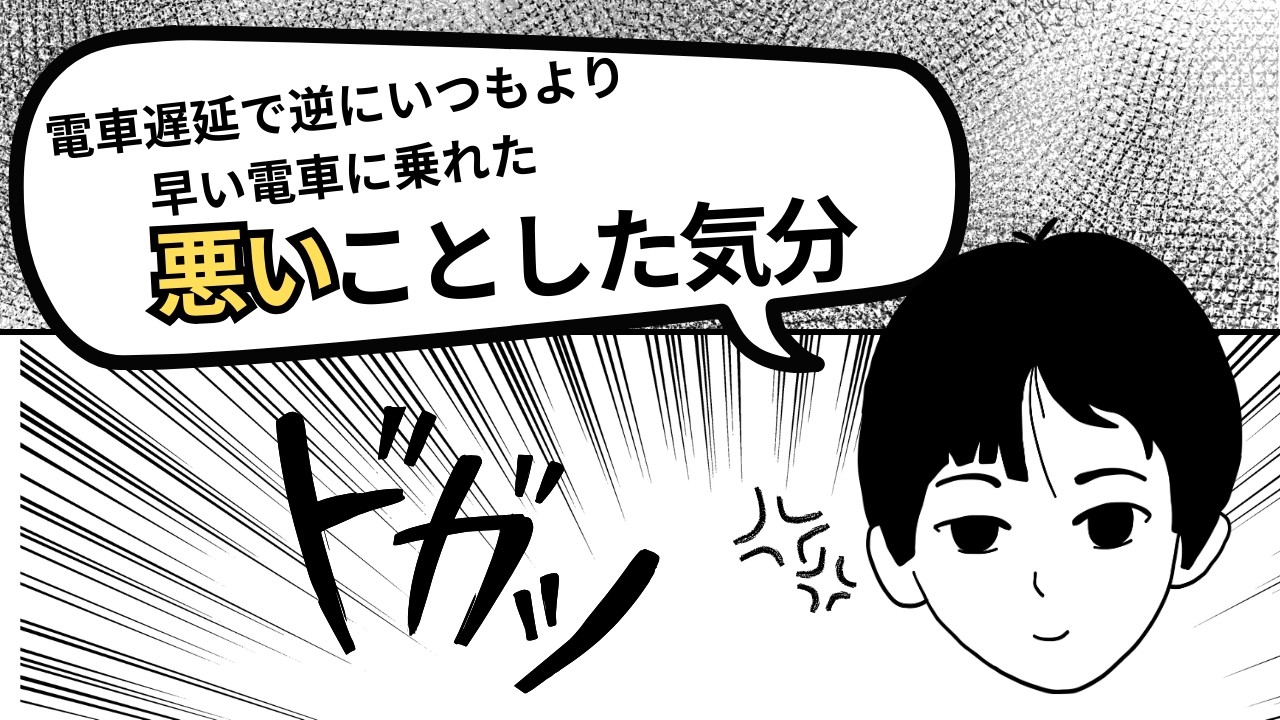ラジオバトン　次の人指名→ 〇〇くん。