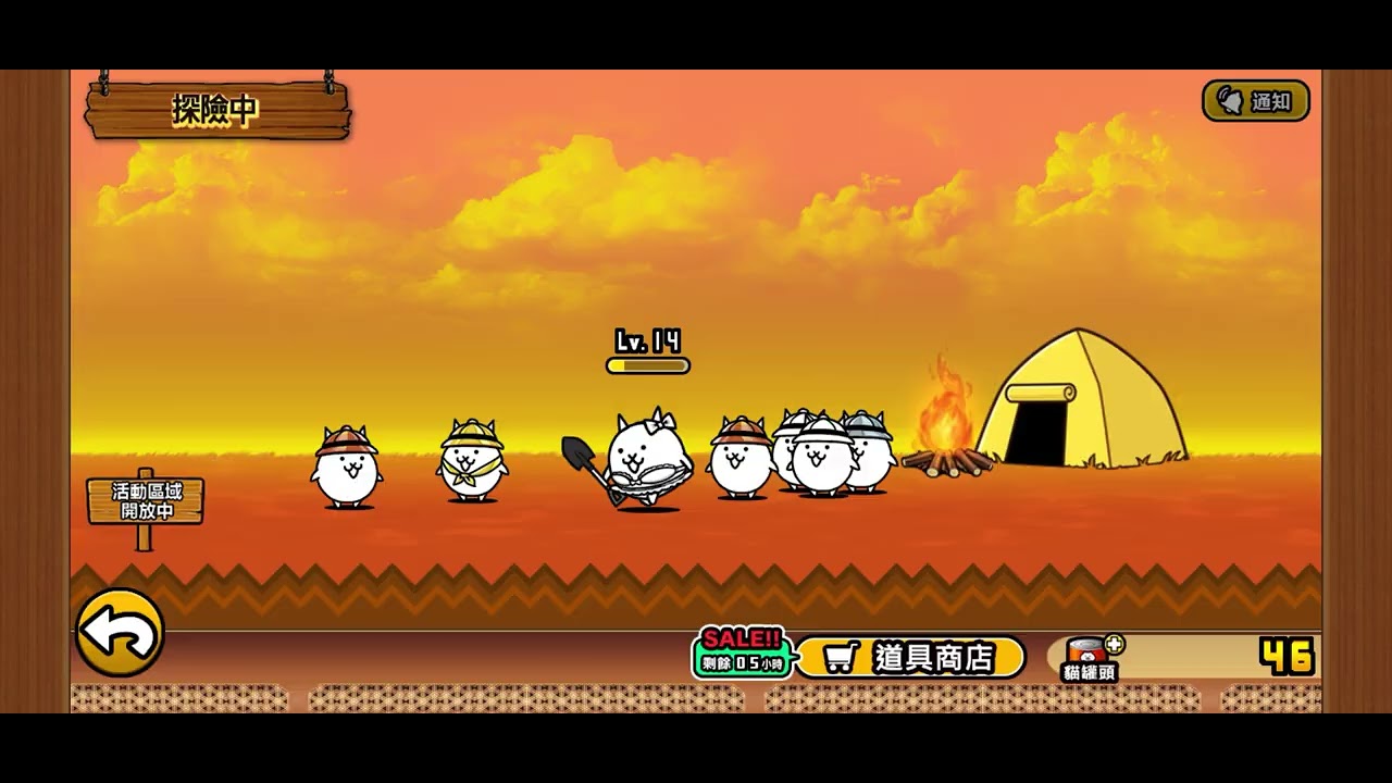 貓咪大戰爭日常75