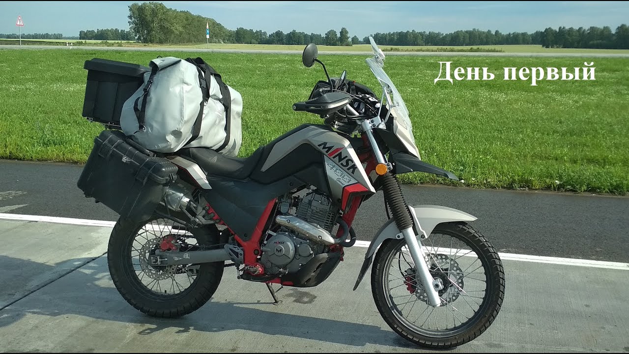Minsk-400 Goose. Горный Алтай 2023. День первый.