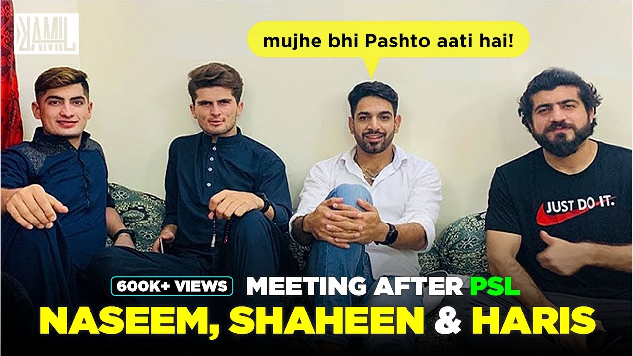 Naseem Shah, Shaheen Afridi & Haris Rauf meetup after PSL | Pakistan Cricket | Asia Cup 2022