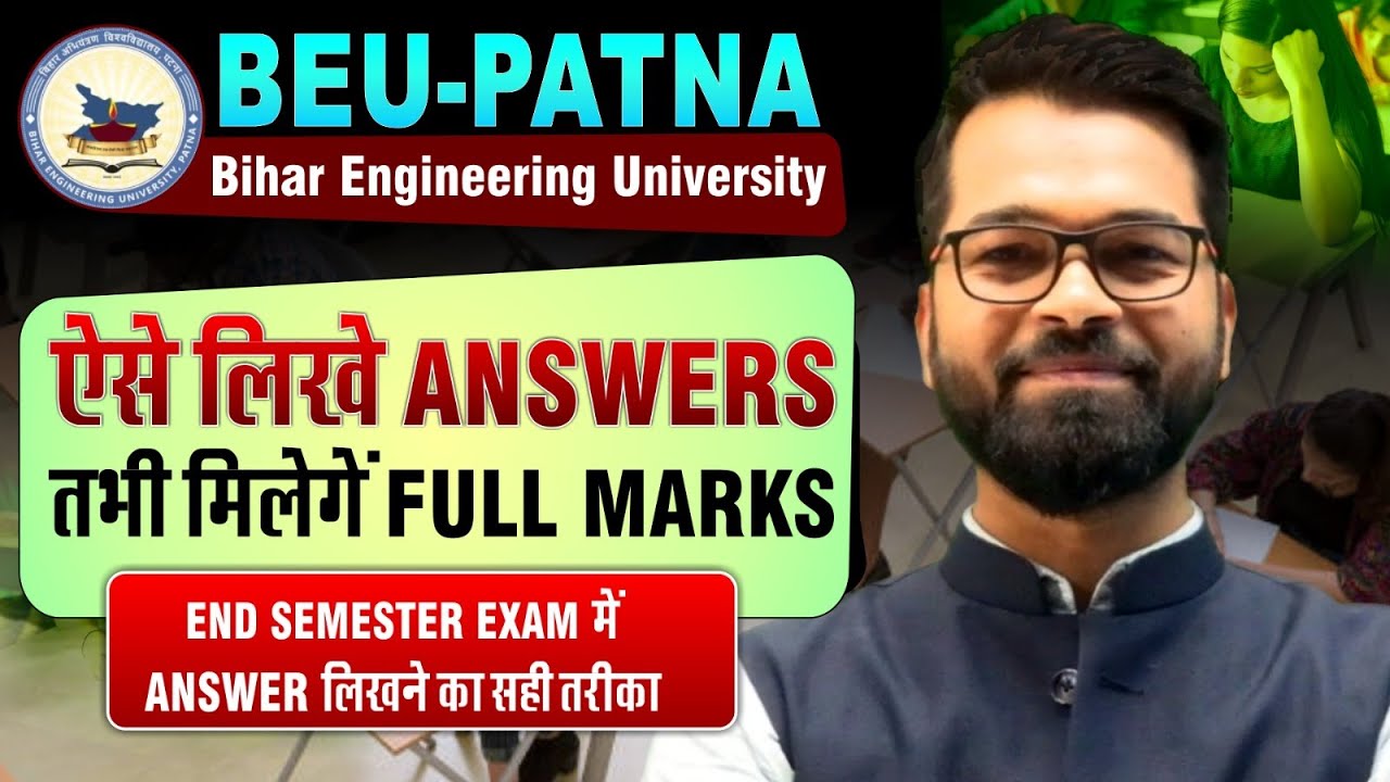 ऐसे लिखें Answers तभी मिलेंगे Full Marks | Answer Writing Skills | BUE Patna #beu #bihar #btech