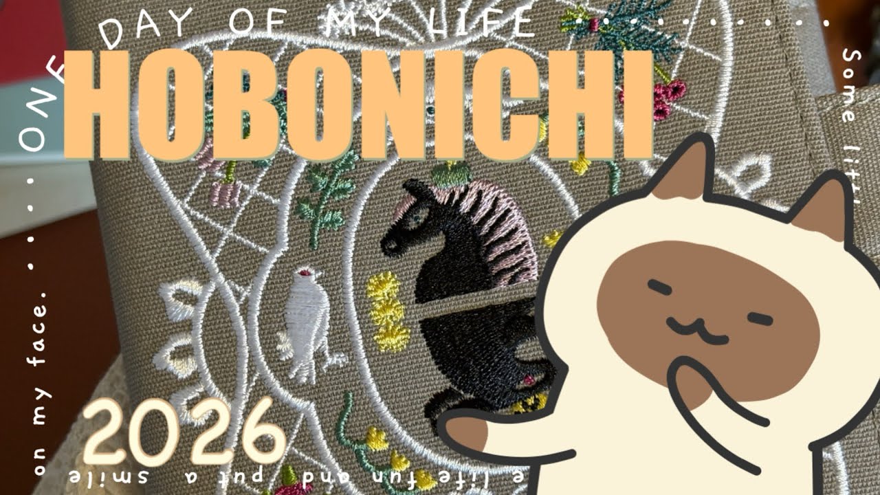 【HOBONICHI 2026】☆ほぼ日購入品紹介☆