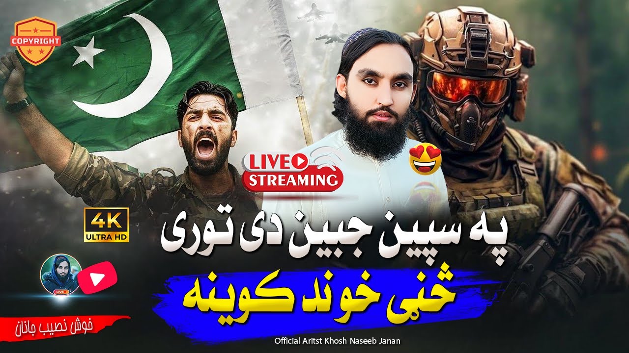 Superhit Motivational Nasheed | Tori Saanay Khwand Kawi | Pashto New Nazam 2025 | Khush Naseeb Janan