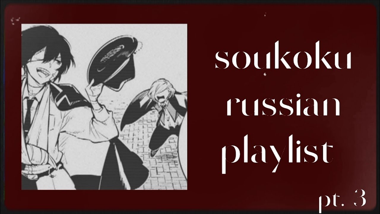 soukoku russian playlist pt. 3